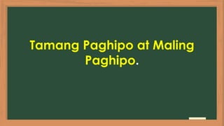 Tamang Paghipo at Maling
Paghipo.
 