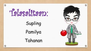 Aralin 1 - Ang Pamilya Baitang 1 Araling Panlipunan.pptx