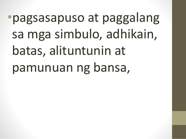 Ano ang Kasaysayan?