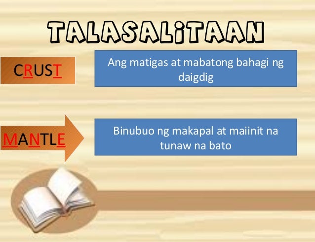 Aralin 1 Powerpoint Presentation | aralin 1 powerpoint presentation Aralin 1 Powerpoint Presentation | aralin 1 powerpoint presentation