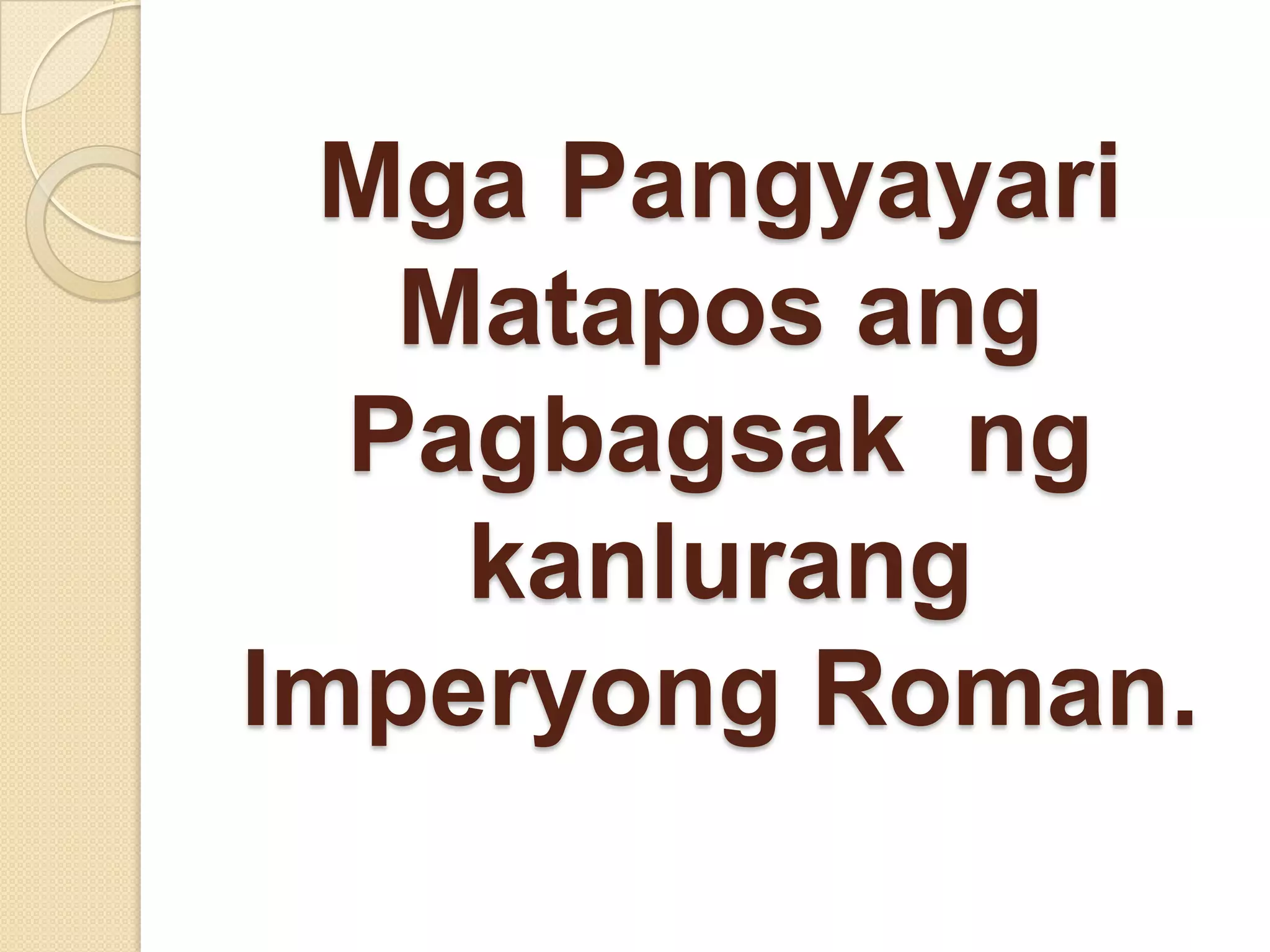 Mga Pangyayari
Matapos ang
Pagbagsak ng
kanlurang
Imperyong Roman.

 