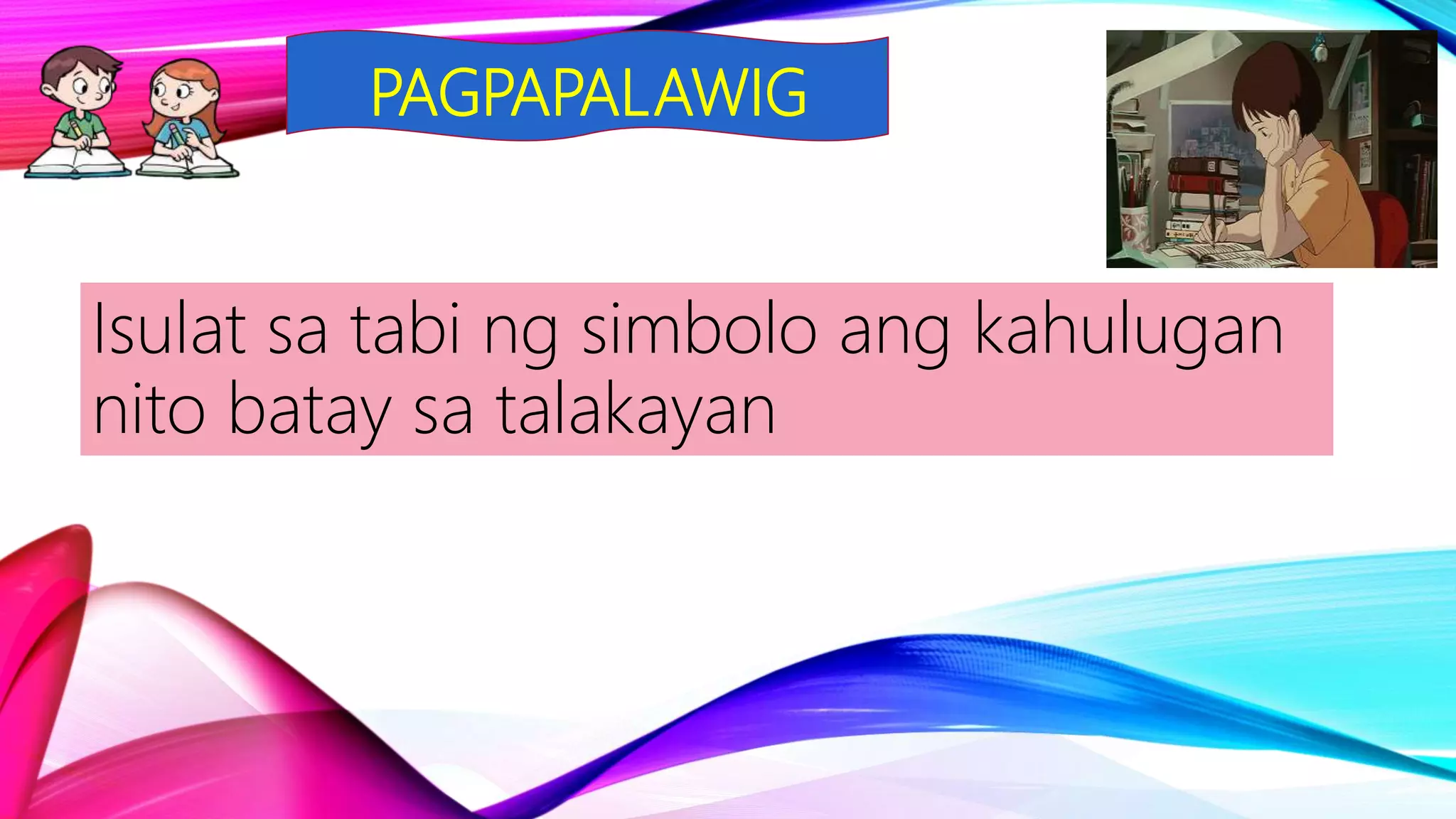 Araling Panlipunan 3 Yunit I Aralin 1 Mga Simbolo Ng Mapa Pptx Araling Panlipunan 3 Yunit I Aralin 1 Mga Simbolo Ng Mapa Pptx