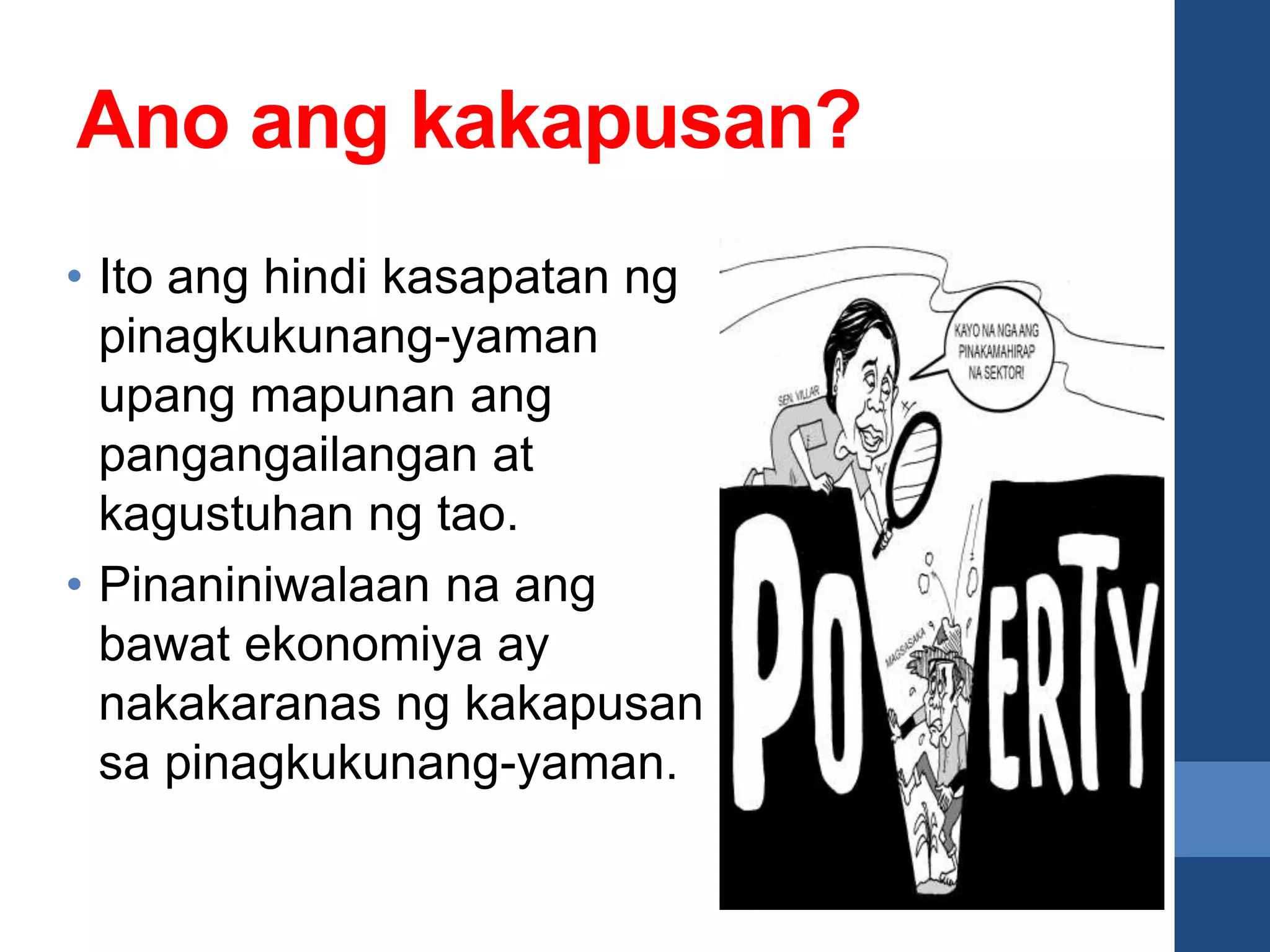 Aralin 2 ang konsepto ng kakapusan | PPTX