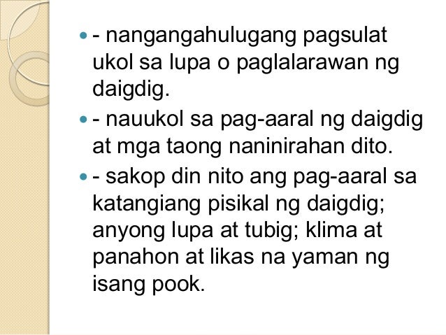 paglalarawan ng pook Tl ipinakikita ng malinaw na paglalarawan ng bilang lugar na tumutugma sa paglalarawan ng bibliya na ang kiriat-jearim ay isang lunsod ng bulubunduking pook. paglalarawan ng pook Tl ipinakikita ng malinaw na paglalarawan ng bilang lugar na tumutugma sa paglalarawan ng bibliya na ang kiriat-jearim ay isang lunsod ng bulubunduking pook.