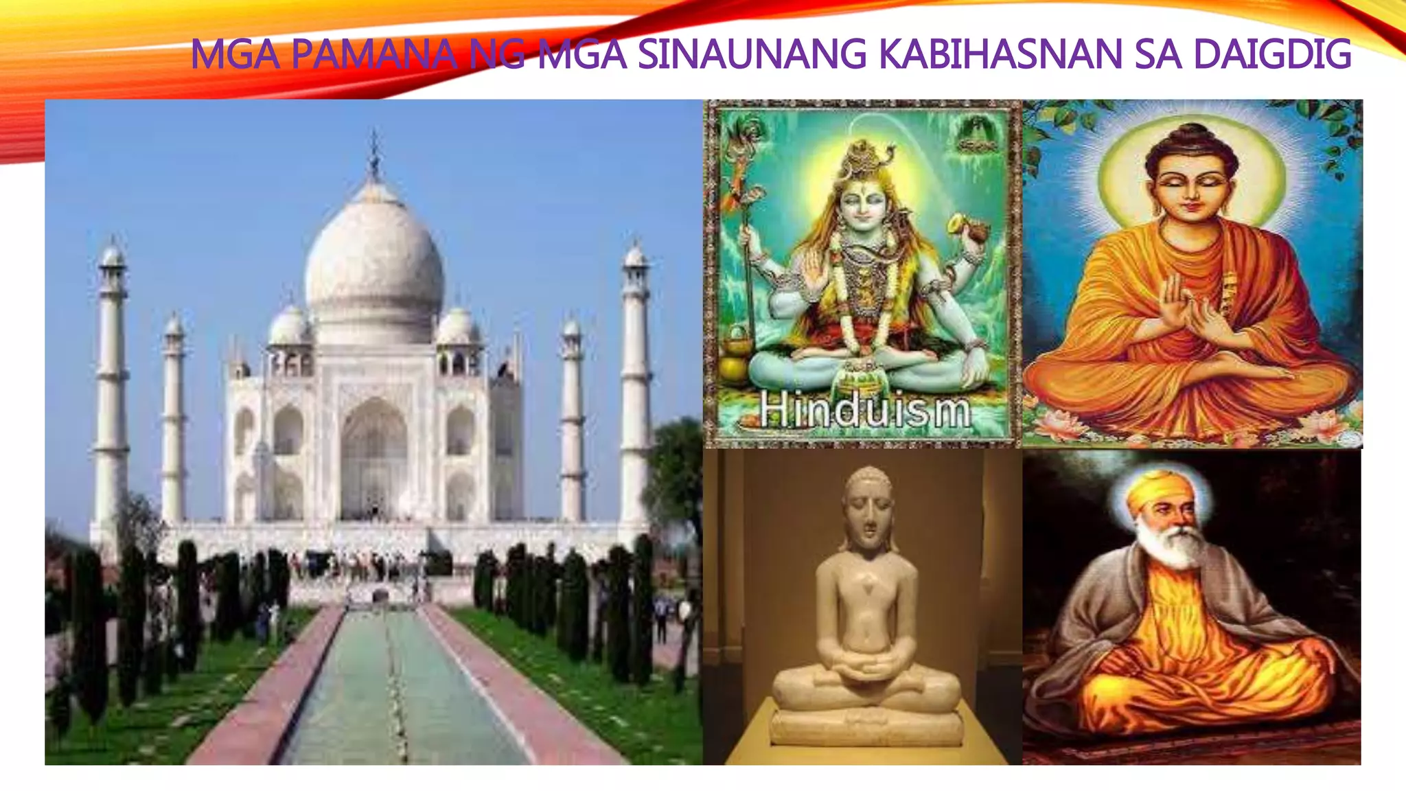 MGA PAMANA NG MGA SINAUNANG KABIHASNAN SA DAIGDIG
 
