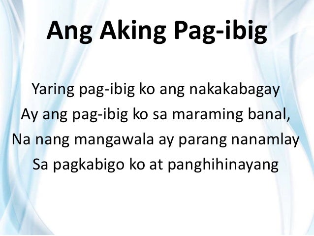 Simbolo Sa Tulang Ang Aking Pag Ibig Tulang Malalim Ang Kahulugan
