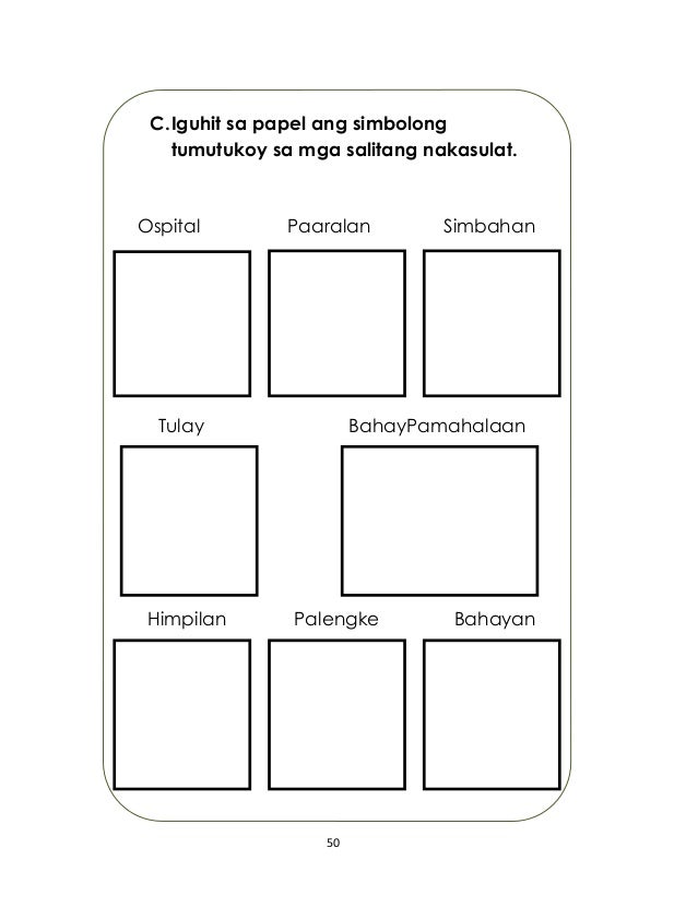 Yamang Lupa At Yamang Tubig Worksheets For Grade 2 A | Porn Sex Picture