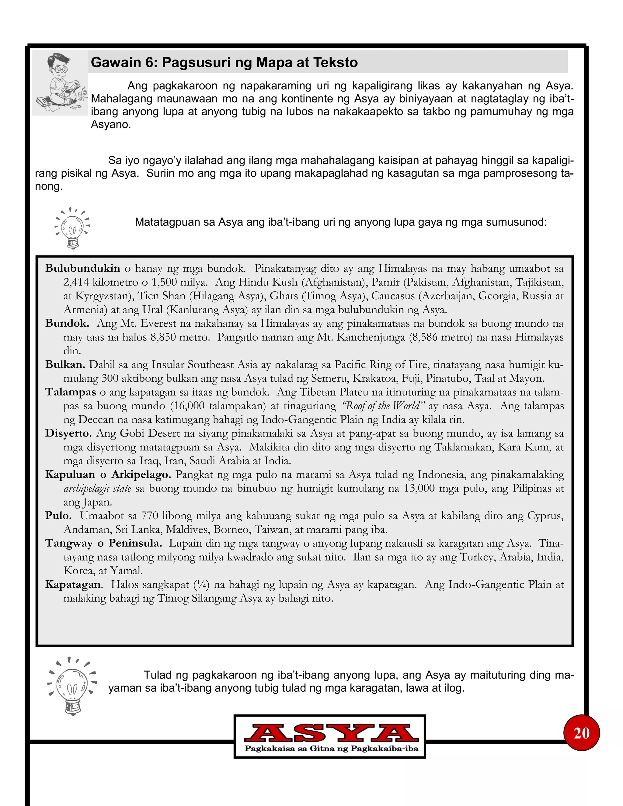 Araling Panlipunan 1st Quarter Grade 8 | PDF