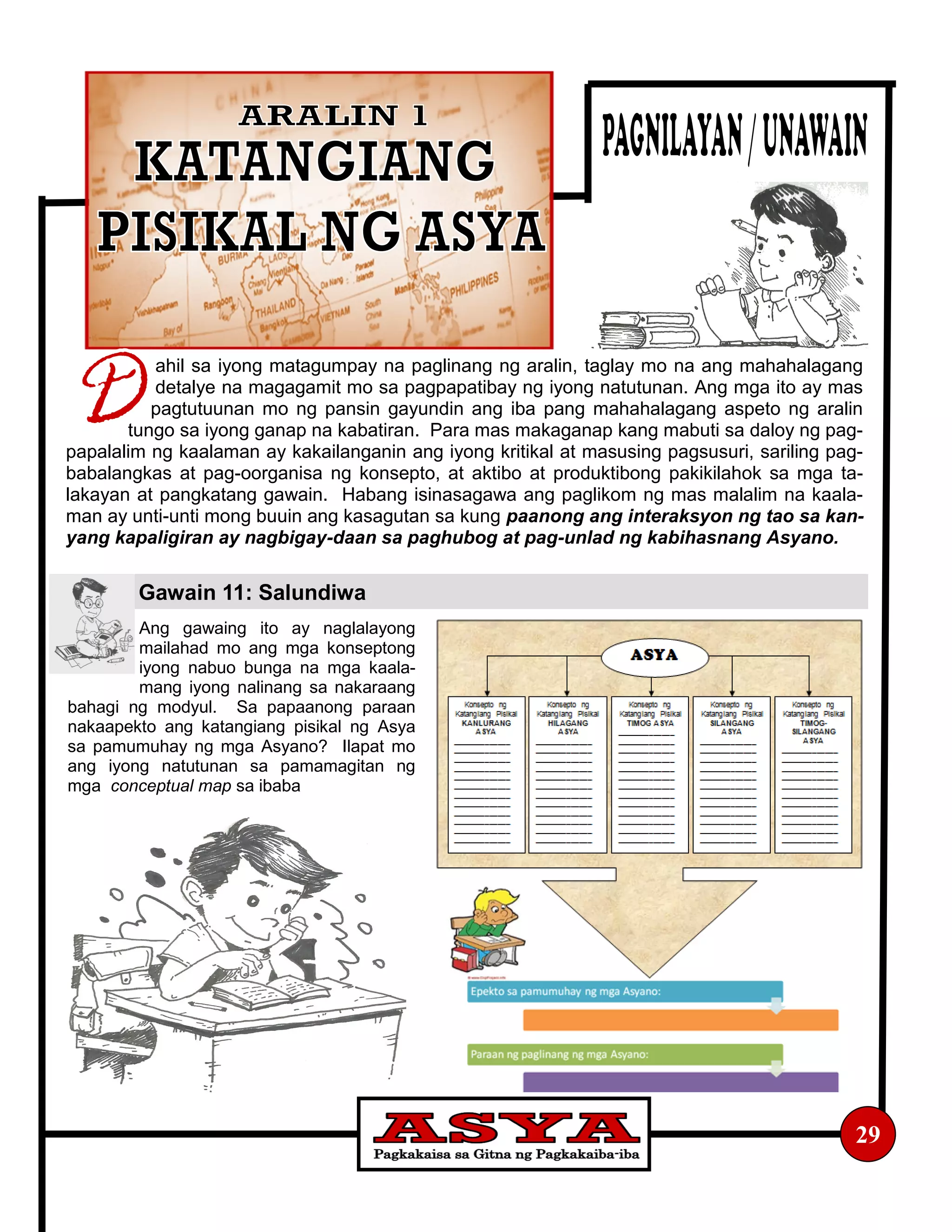 Araling Panlipunan 1st Quarter Grade 8 | PDF