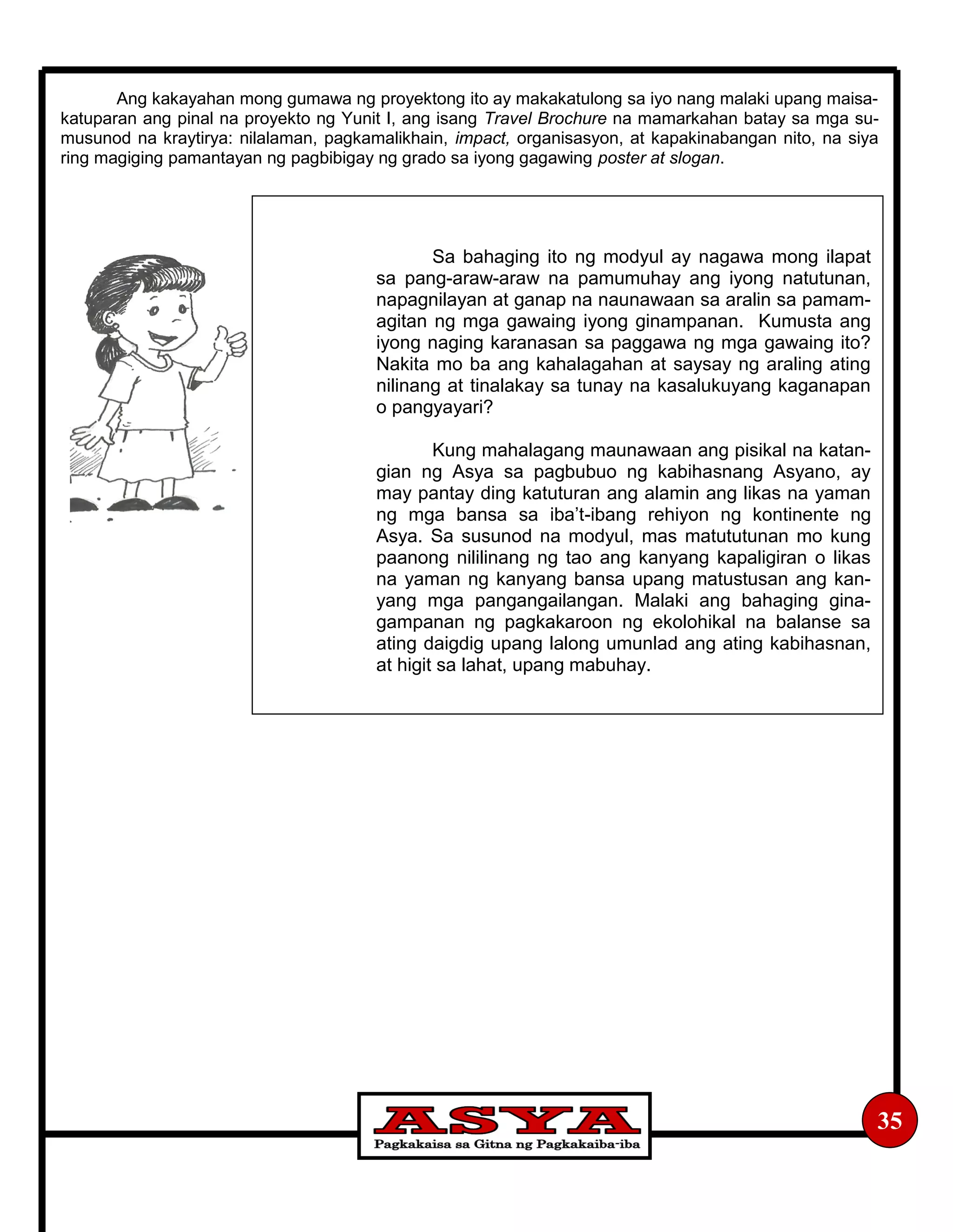 Araling Panlipunan 1st Quarter Grade 8 | PDF