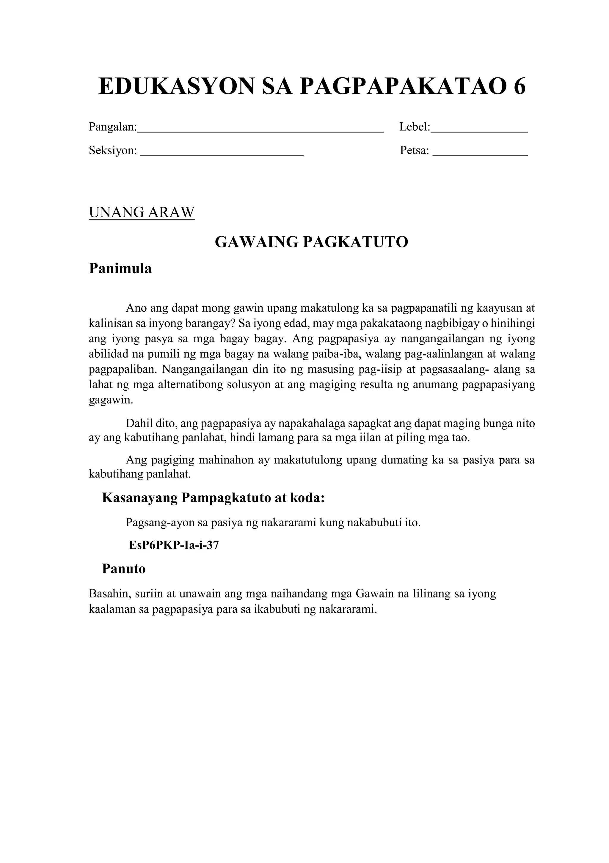 Philippine History Timeline Activity Sheet