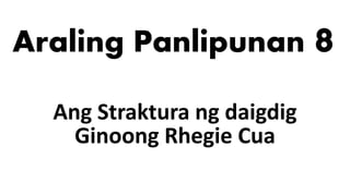 Araling Panlipunan 8
Ang Straktura ng daigdig
Ginoong Rhegie Cua
 