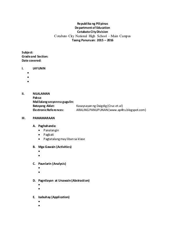electronic lesson plan templates