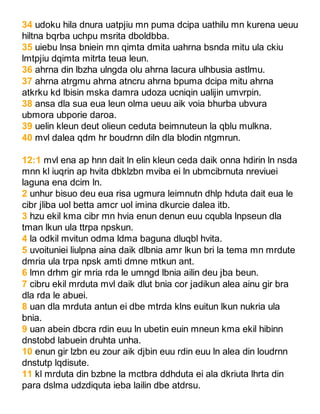Aramaic new testament   peshitta - transliterated