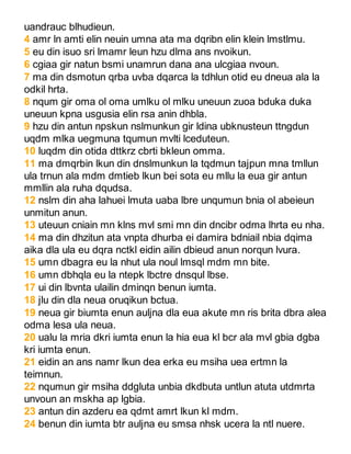 Aramaic new testament   peshitta - transliterated