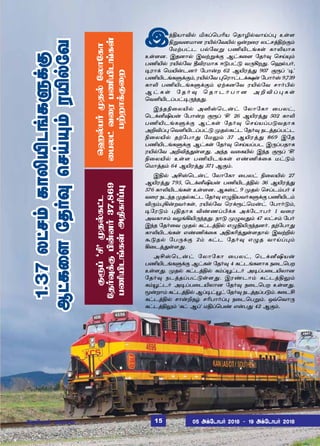 Þ‰Fò£M™ IèŠªðKò ªî£N™õ£ŒŠ¹ àœ÷
GÁõùñ£ù óJ™«õJ™ å¡ø¬ó ô†êˆFŸ°‹
«ñŸð†ì ð™«õÁ ðEJìƒèœ è£Lò£è
àœ÷ù. Þîù£™ ÞõŸÁ‚° Ý†è¬÷ «î˜¾ ªêŒ»‹
ðEJ™ óJ™«õ bMóñ£è ß´ð†´ õ¼Aø¶. ªý™ð˜,
®ó£‚ ªñJ¡ìù˜ «ð£¡ø 62 ÝJóˆ¶ 907 °ÏŠ ‘®’
ðEJìƒèÀ‚°‹, óJ™«õ ¹ªó£†ì‚þ¡ «ð£˜v 9,739
è£L ðEJìƒèÀ‚°‹ ãŸèù«õ óJ™«õ ê£˜H™
Ý † è œ « î ˜ ¾ ª î £ ì ˜ ð £ ù Ü P M Š ¹ è œ
ªõOJìŠð†®¼‰î¶.
Þ‰îG¬ôJ™ ÜRvªì¡† «ô£«è£ ¬ðô†,
ªì‚mSò¡ «ð£¡ø °ÏŠ ‘C’ 26 ÝJóˆ¶ 502 è£L
ðEJìƒèÀ‚° Ý†èœ «î˜¾ ªêŒòŠð´õî£è
ÜPMŠ¹ ªõOJìŠð†´ ºî™è†ì «î˜¾ ïìˆîŠð†ì
G¬ôJ™ îŸ«ð£¶ «ñ½‹ 37 ÝJóˆ¶ 869 Þ«î
ðEJìƒèÀ‚° Ý†èœ «î˜¾ ªêŒòŠðì Þ¼Šðî£è
óJ™«õ ÜPMˆ¶œ÷¶. Ü‰î õ¬èJ™ Þ‰î °ÏŠ ‘C’
G¬ôJ™ àœ÷ ðEJìƒèœ â‡E‚¬è ñ†´‹
ªñ£ˆî‹ 64 ÝJóˆ¶ 371 Ý°‹.
ÞF™ ÜCvªì¡† «ô£«è£ ¬ðô† G¬ôJ™ 27
ÝJóˆ¶ 795, ªì‚mSò¡ ðEJìˆF™ 36 ÝJóˆ¶
576 è£LJìƒèœ àœ÷ù. Ýèv† 9 ºî™ ªêŠì‹ð˜ 4
õ¬ó ïì‰î ºî™è†ì «î˜¾ â¿Fòõ˜èÀ‚° ðEJì‹
M¼‹¹A¡øõ˜èœ, óJ™«õ ªó‚Ï†ªñ¡† «ð£˜´‹,
®«ó´‹ ¹Fî£è M‡íŠH‚è Ü‚«ì£ð˜ 1 õ¬ó
Üõè£ê‹ õöƒAJ¼‰î¶. ï£´ º¿õ¶‹ 47 ô†ê‹ «ð˜
Þ‰î «î˜¬õ ºî™ è†ìˆF™ â¿FJ¼‰îù˜. îŸ«ð£¶
è£LJìƒèœ â‡E‚¬è ÜFèKˆ¶œ÷î£™ ÞõŸP™
Ã´î™ «ð¼‚° 2‹ è†ì «î˜¾ â¿î õ£ŒŠ¹‹
A¬ìˆ¶œ÷¶.
ÜCvªì¡† «ô£«è£ ¬ðô†, ªì‚mSò¡
ðEJìƒèÀ‚° Ý†èœ «î˜¾ 4 è†ìƒè÷£è ï¬ìªðø
àœ÷¶. ºî™ è†ìˆF™ è‹ŠÎ†ì˜ Ü®Šð¬ìJô£ù
«î˜¾ ïìˆîŠð†´œ÷¶. Þó‡ì£‹ è†ìˆF½‹
è‹Î†ì˜ Ü®Šð¬ìJô£ù «î˜¾ ï¬ìªðø àœ÷¶.
Í¡ø£‹ è†ìˆF™ ÝŠ®†Î† «î˜¾ ïìˆîŠð´‹. è¬ìC
è†ìˆF™ ê£¡Pî› êKð£˜Š¹ ï¬ìªðÁ‹. åšªõ£¼
è†ìˆF½‹ ‘è† ÝŠ’ ñFŠªð‡ â¡ð¶ 42 Ý°‹.
1.37ô†ê‹è£LJìƒèÀ‚°
Ý†è¬÷«î˜¾ªêŒ»‹óJ™«õ
°ÏŠ‘C’ºî™è†ì
«î˜¾‚°H¡ù˜37,869
ðEJìƒèœÜFèKŠ¹
ªý™ð˜ºî™«ô£«è£
¬ðô†õ¬óðEJìƒèœ
ðŸø£‚°¬ø
ÜóCò™ Üôê™ 05 Ü‚«ì£ð˜ 2018  19 Ü‚«ì£ð˜ 201815
 