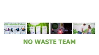 NO WASTE TEAM
 
