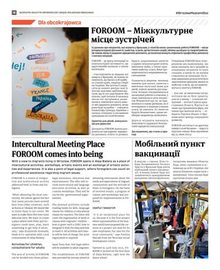 BEZPŁATNY BIULETYN INFORMACYJNY URZĘDU MIEJSKIEGO WROCŁAWIA #WrocławMostamiStoi
18
Dla obcokrajowca
Із думкою про мігрантів, які живуть у Вроцлаві, у «Алеї Бєляни» розпочинає роботу FOROOM – місце
інтеркультурної діяльності, майстер-класів, артистичних подій, обміну досвідом та творчої роботи.
Це також місце із надання юридичної допомоги, де іноземці можуть отримати професійну допомогу
з питань міграції.
FOROOM – це центр інтеграції та
міжкультурної активності, що
адресований полякам, а також
іноземцям.
– Спостерігаючи за людьми, які
живуть у Вроцлаві, не можна не
помітити, що багато осіб прибу-
ло з інших країн, зокрема з Кореї
чи України. Ми хотіли б запро-
сити до нашого центру саме їх.
Для нас важливо, щоб вони від-
чули, що їх тут раді бачити. Ми
хочемо, щоб поляки й іноземці
могли тут зустрічаися, розва-
жатися, навчитися чогось ново-
го або одержати допомогу, якщо
вона буде потрібна – говорить
Кшиштофа Громада, Керівник з
питань співпраці із місцевими
громадами на «Алеї Бєляни».
Заняття для дітей, консульта-
ції для дорослих
Діяльність FOROOM можна роз-
ділити на три царини: юридич-
на допомога, освіта та розвага.
Будуть запропоновані заняття
у царині міжкультурної освіти,
вивчення мови, а також креа-
тивні майстер-класи. Вони про-
водитимуться неурядовими ор-
ганізаціями.
Планується зокрема: читання
книжок для малят, заняття з
вивчення польської мови для
дітей, освітні заняття для педа-
гогів. Останні стосуватимуться
організації роботи із класами, у
яких навчаються діти мігран-
тів. Йтиметься про те, як при-
вітатися із такою дитиною, як її
інтегрувати із іншими учнями
класу, як навчати. Усі заняття
будуть безкоштовні, однак не-
обхідно заздалегідь записатися.
Дорослі мігранти матимуть
можливість одержати безкош-
товні юридичні консультації.
Дослідження, що стали у при-
годі
Утворення FOROOM було попе-
реджено дослідженнями, що
мали показати, які є потреби та
очікування мігрантів та їхніх
спільнот, а також те, як поляки
ставляться до іноземців. На ос-
нові одержаних результатів було
підготовленопрограмузанятьта
майстер-класів, що втілювати-
муться у життя у FOROOM.
– Для нас це виняткове місце,
оскільки ще не було проекту,
участь у якому – із власної іні-
ціативи – хотіли б узяти пред-
ставники бізнесу. Йдеться не
лише про працівників фірм, але
також про жителів міста, – го-
ворить Пауліна Мацяк із Вро-
цлавського центру соціального
розвитку.
FOROOM міститься на другому
поверсі «Алеї Бєляни» – поруч із
курсами танцю. Воно відчинене
від 24 линя 2021 р.
With a view to migrants living in Wroclaw, FOROOM opens in Aleja Bielany as a place of
intercultural activities, workshops, artistic events and an exchange of artistic activi-
ties and experiences. It is also a point of legal support, where foreigners can count on
professional assistance regarding migrant issues.
FOROOM is a centre of integra-
tion and multicultural activity
addressed both to Poles and for-
eigners.
‘When observing the local com-
munity, we cannot ignore the fact
that many persons have arrived
here from other countries, such
as Korea or Ukraine. We would like
to invite them to our centre. We
want to make them feel even more
welcome here. We want to create
a place where both Poles and for-
eigners could meet, play, learn
something or get help if neces-
sary,’ says Krzysztofa Gromada,
Head of Co-operation with Local
Communities in Aleja Bielany.
Activities for children,
consultations for adults
The area of activity of FOROOM
can be divided into three pillars:
legal assistance, education and
entertainment. The offer will in-
clude intercultural and language
education activities as well as
creative workshops. They will be
run by non-governmental organ-
isations.
The planned activities include
reading books for kids, language
classes for children or educational
classes for teachers. The latter will
cover the organisation of work in
classes with migrants’ children –
how to greet such a child, how to
integrate it with the class and how
to teach it. All activities and class-
es will be free of charge, but prior
registration is required.
Apart from that, free legal advice
will be available to adult migrants.
The establishment of FOROOM
was preceded by surveys aimed at
obtaining information about the
needs and expectations of migrant
communities and the attitude of
Poles to foreigners. On the basis
of received results, a program of
classes and workshops was pre-
pared for implementation in FO-
ROOM.
Useful research
‘It is an exceptional place for
us, because it is the first project
where representatives of the busi-
ness world have proposed the cre-
ation of a project not only for its
own employees, but also for the
local community,’ says Paulina
Maciak from the Wroclaw Social
Development Centre.
Opened in 24th July 2021, FO-
ROOM is located on the first floor
of Aleja Bielany, right near the
dance school.
FOROOM – Міжкультурне
місце зустрічей
В неділю, 1 серпня, біля Со-
бору Воздвиження Чесного
Хреста у Вроцлаві буде діяти
мобільний пункт вакцина-
ції, в якому кожен буде міг
защипитися однодавковою
вакциною Johnson&Johnson.
Ініцятиву виявила Обласна
Рада, вона спрямована в ос-
новному до осіб з України, які
мають бажання скористати з
вакцинації. Така нагода буде
протягом цілого дня.
Мобільний пункт
вакцинації
Intercultural Meeting Place
FOROOM comes into being
ORGANIZATORZY
ORGANIZATORZY
 