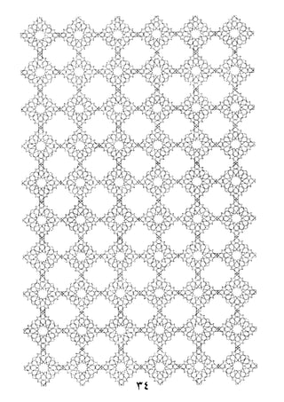 الأربعون النووية