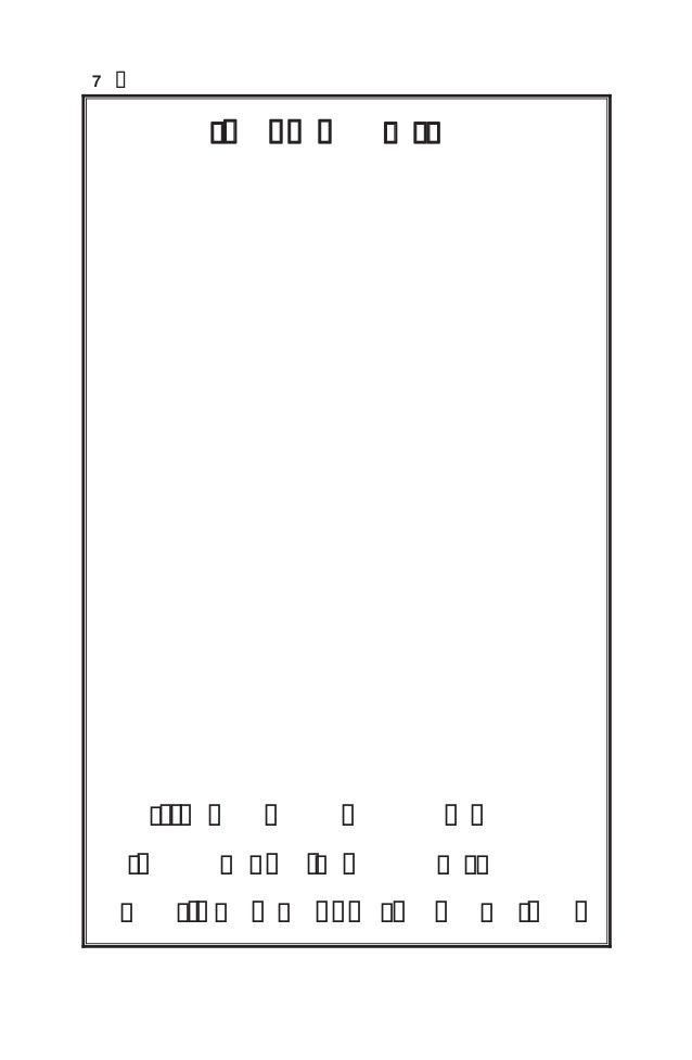 Arbayenaat Set Of 40 Hadiths الاربینات