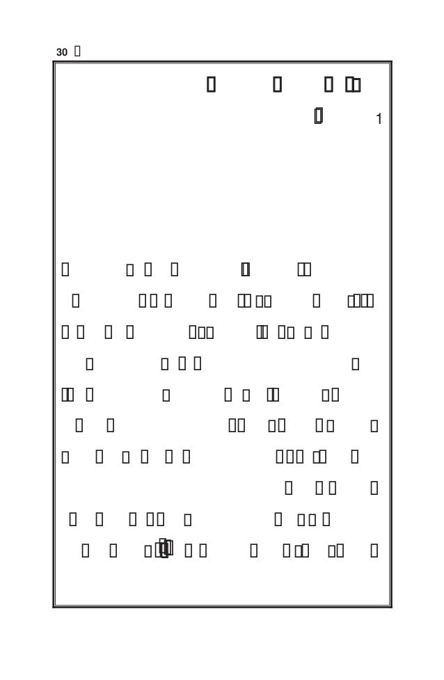 Arbayenaat Set Of 40 Hadiths الاربینات