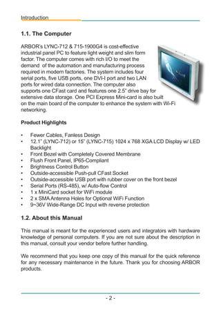 아보패널PC ARBOR LYNC-715-1900G4 15인치 산업용패널PC 매뉴얼 | PDF