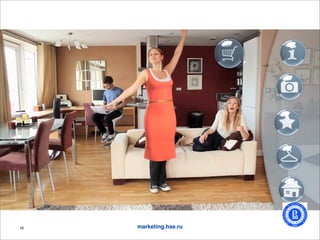 16   marketing.hse.ru
 