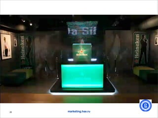 28   marketing.hse.ru
 