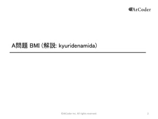 A問題 BMI (解説: kyuridenamida)

©AtCoder Inc. All rights reserved.

2

 