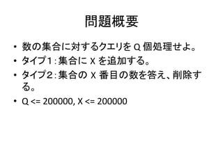 AtCoder Regular Contest 033 解説