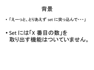 AtCoder Regular Contest 033 解説