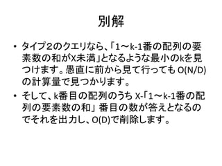 AtCoder Regular Contest 033 解説