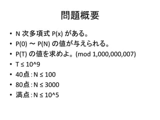 AtCoder Regular Contest 033 解説