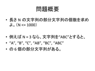 AtCoder Regular Contest 033 解説