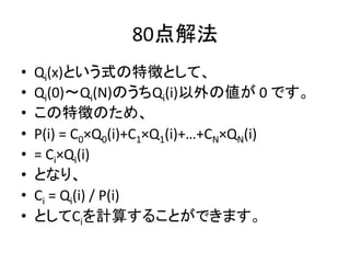 AtCoder Regular Contest 033 解説
