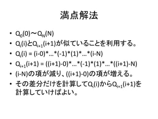 AtCoder Regular Contest 033 解説