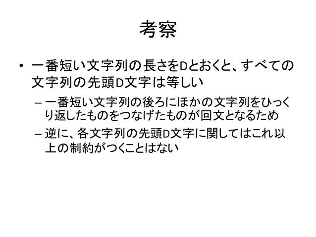 Atcoder Regular Contest 048