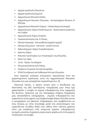 ɒɄɑȠɓɏɘɎȽɝɈɛɑȠɎɇɒɏɍɎɛɑǡɍɇȾȽɐɇɈɚɑɒɂɖɋɍɉɍɀɜɂɑɗɄɔɇȽɈɍɠɊɂɒȽɐɖɄɊȽɒɇɐɊɍɠ
ɂɜɋȽɇ ɒȽ ȧɚɐȽ ɈɍɇɋɘɋɇɈɛɑ ɁɇɈɒɠɘɐɄɑ ȋ•‘…‹ƒŽ ‡†‹ƒȌǡ ɍɇ ȯɎɄɏɂɐɜɂɑ ɈɇɋɄɒɛɑ ɒɂɖɋɍɉɍɀɜȽɑǡ ɍɇ
Ȯɂɖɋɍɉɍɀɜɂɑ…Ž‘—†ǡɄȜɋəɉɓɐɄɁɂɁɍɊɚɋɘɋǡɒɍȟɇȽɁɜɈɒɓɍɒɘɋɎɏȽɀɊəɒɘɋȋ 