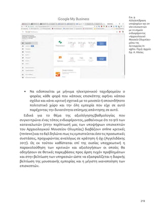 –‡ŽŽ‹‰‡…‡Ȃ 