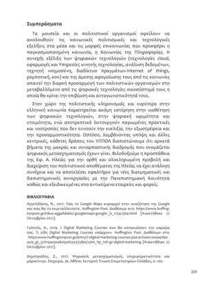 ǯ•Ǧ‘‹–•‘ˆ 