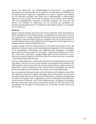 203
ȢɉɂɜȽɑ Ɏɍɓ ȽɌɇɍɎɍɇɍɠɋ ɒɄɋ ȽɉɉɄɉɂɎɇɁɏȽɐɒɇɈɛ ɁɓɋȽɒɟɒɄɒȽ ɒɄɑ ɗɄɔɇȽɈɛɑ
ɒɂɖɋɍɉɍɀɜȽɑɈȽɇɂɎɇɈɍɇɋɘɋɜȽɑɈȽɇɒȽɂɏɀȽɉɂɜȽɎɍɓɛɁɄɚɖɍɓɋɐɒɄɁɇəɅɂɐɛɒɍɓɑ
ɈȽɇ ɖɏɄɐɇɊɍɎɍɇɍɠɋ ɇɁɏɠɊȽɒȽǡ ɂɎɇɖɂɇɏɛɐɂɇɑ ɈȽɇ ɔɍɏɂɜɑǡ ɂɀɖɣɏɇɍɇ ɈȽɇ ɁɇɂɅɋɂɜɑ
ɀɇȽɒɄɋɂɎɜɒɂɓɌɄɒɍɓɚɏɀɍɓɒɍɓɑǡɟɎɘɑɂɜɋȽɇɄɗɄɔɇɍɎɍɜɄɐɄǡɒɍɁɇȽɁɇɈɒɓȽɈɟ
ɊəɏɈɂɒɇɋɀɈɈȽɇɒȽɊɚɐȽɈɍɇɋɘɋɇɈɛɑɁɇɈɒɠɘɐɄɑǤȪɇɈȽɇɋɍɒɟɊɂɑȽɓɒɚɑɊɚɅɍɁɍɇǡ
Ɏɉəɇ ɐɒɇɑ ɎȽɏȽɁɍɐɇȽɈɚɑǡ ɂɋɇɐɖɠɍɓɋ ɒɍ Ɂɇəɉɍɀɍ ɊɋɄɊɂɜɘɋ ɈȽɇ ɈɍɇɋɘɋɜȽɑ ɈȽɇ
Ɉəɋɍɓɋ Ɏɇɍ ɐɒȽɅɂɏɟ ɒɍɋ ȾɄɊȽɒɇɐɊɟ ɀɇȽ ɒɄɋ ɂɎɜɒɂɓɌɄ ɈȽɇ ɂɊɎɚɁɘɐɄ ɒɍɓ
ɗɄɔɇȽɈɍɠɊɂɒȽɐɖɄɊȽɒɇɐɊɍɠɒɄɑȯɎɄɏɂɐɜȽɑǡɎɏɍɑɟɔɂɉɍɑɂɌɜɐɍɓɒɘɋɊɋɄɊɂɜɘɋ
ɈȽɇɒɘɋɎɍɉɇɒɣɋǤ
Abstract
ƒ•‡†‹…‹‡–Ž›’‹ƒƒ†™‹–Šƒ–‡””‹–‘”‹ƒŽŒ—”‹•†‹…–‹‘™‹–Š‹–Š‡”‡ˆ‡…–—”‡
‘ˆŽ‹•ǡ–Š‡’Š‘”ƒ–‡‘ˆ–‹“—‹–‹‡•‘ˆ 