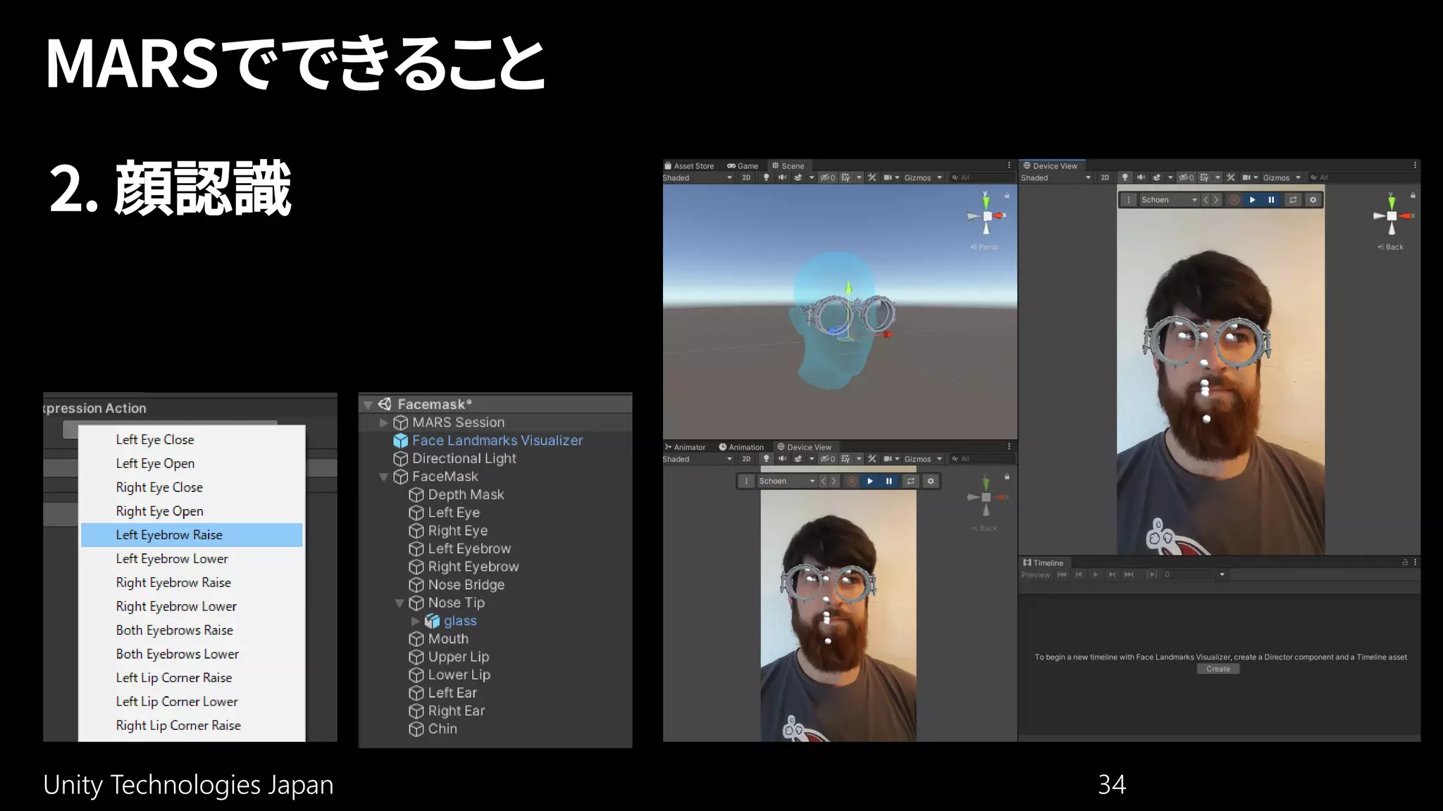 Unity Technologies Japan 34
2. 顔認識
 
