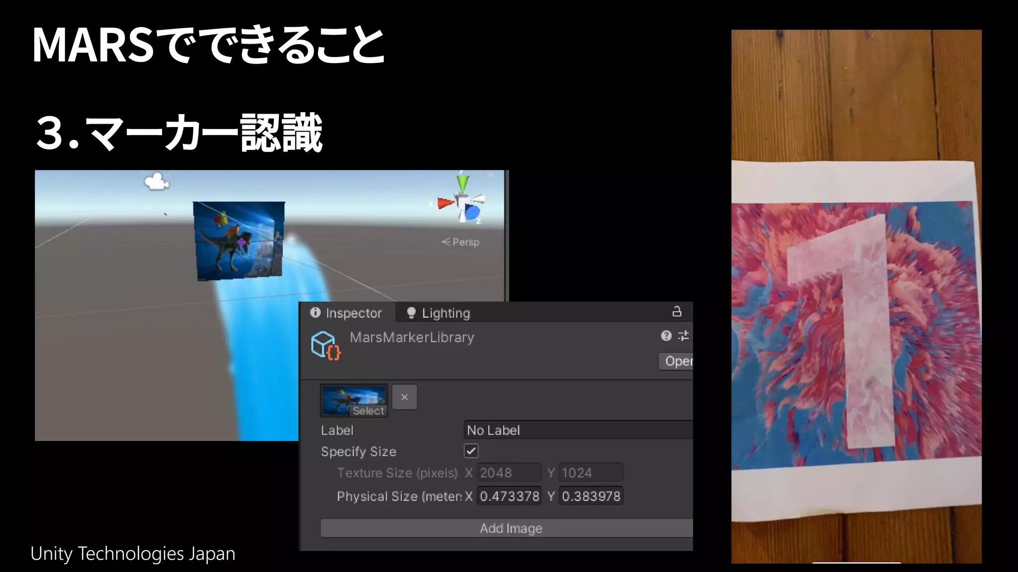 Unity Technologies Japan 36
３．マーカー認識
 