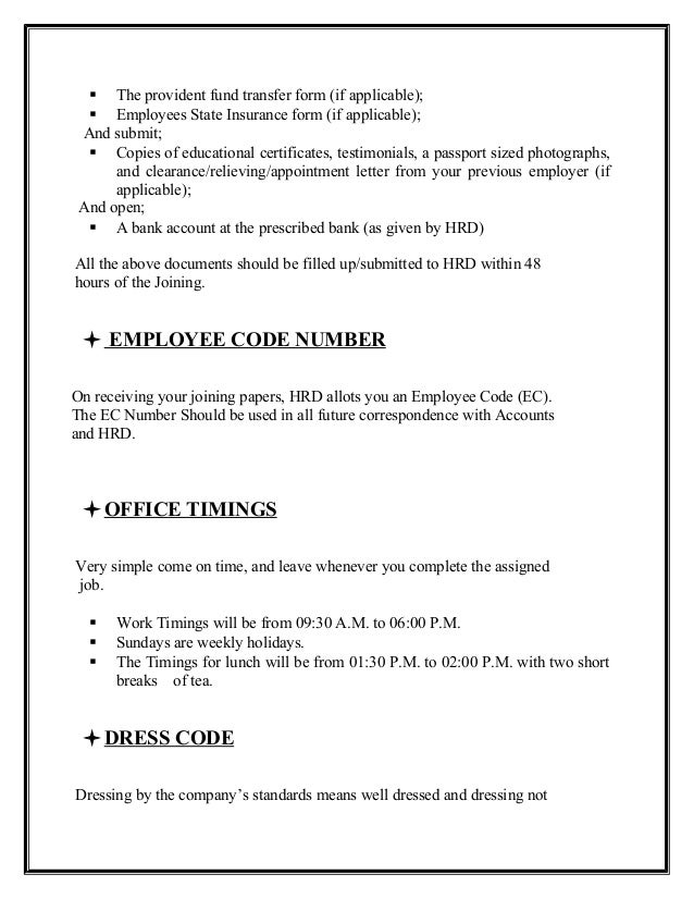 archies ltd employee transfer form disciplinary action form 04 40 employee transfer order format