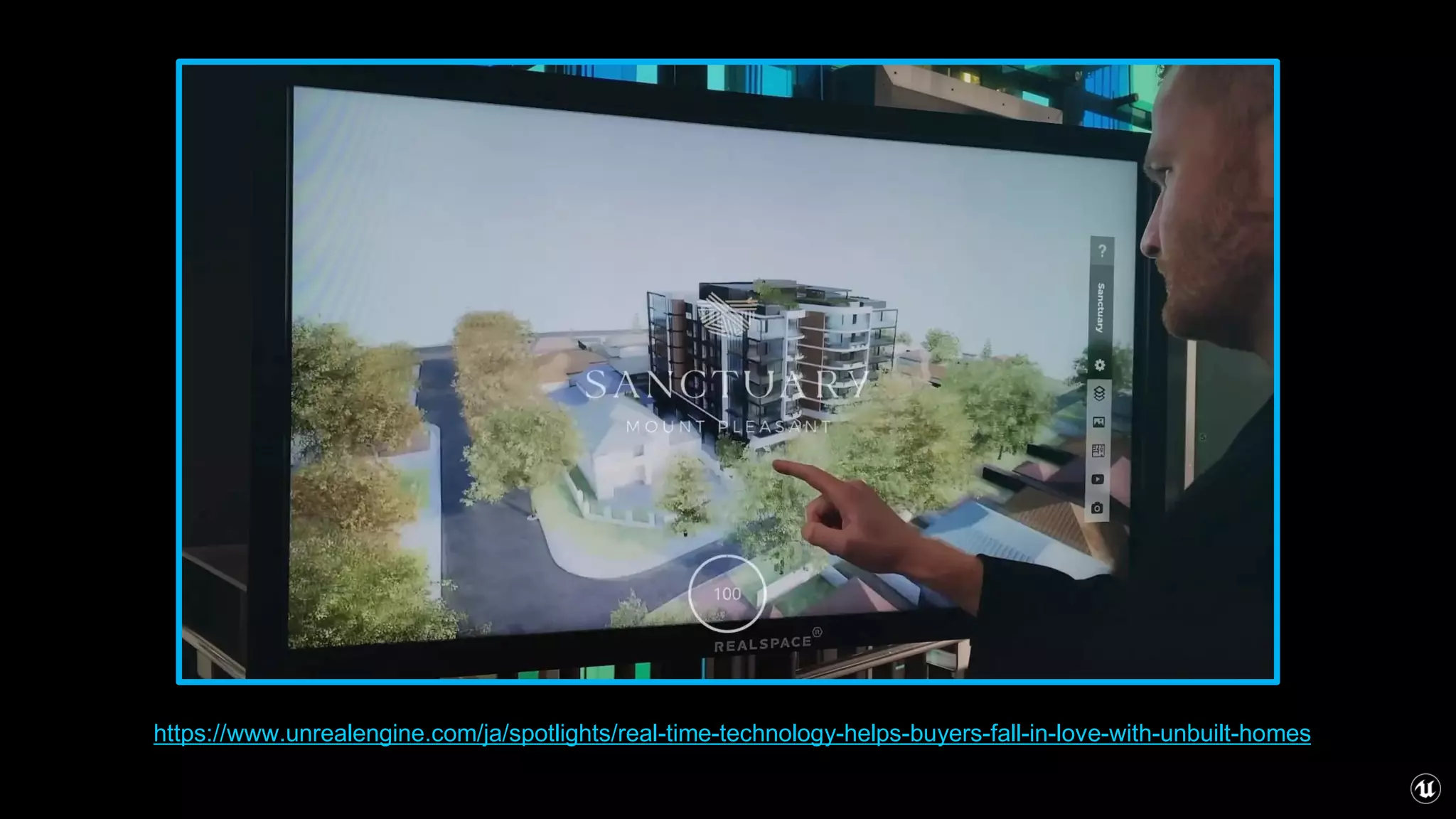 https://www.unrealengine.com/ja/spotlights/real-time-technology-helps-buyers-fall-in-love-with-unbuilt-homes
 