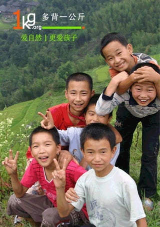  



 
[




            56 
     
 