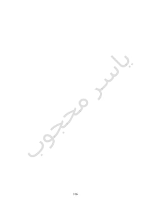 516
‫رقم‬ ‫شكل‬(102.)‫عالقات‬ ‫مخطط‬ ‫الى‬ ‫المشروعات‬ ‫برنامج‬ ‫ترجمة‬
‫المشروع‬ ‫عناصر‬ ‫بين‬ ‫العالقات‬ ‫استيعاب‬ ‫و‬ ‫فهم‬ ‫على‬ ‫تساعد‬ ‫التى‬ ‫المصفوفات‬ ‫مثل‬ ‫اخرى‬ ‫مخططات‬ ‫انواع‬ ‫هناك‬ ‫و‬
‫المختلفة‬.‫االخر‬ ‫و‬ ‫عنصر‬ ‫كل‬ ‫بين‬ ‫العالقة‬ ‫مدى‬ ‫تحديد‬ ‫يتم‬ ‫و‬ ‫رأسيا‬ ‫و‬ ‫افقيا‬ ‫العناصر‬ ‫ترتيب‬ ‫يتم‬ ‫المصفوفات‬ ‫فى‬ ‫و‬.‫تكمن‬ ‫و‬
‫ان‬ ‫فى‬ ‫المصفوفات‬ ‫اهمية‬‫قراءتها‬‫سريعة‬ ‫و‬ ‫واضحة‬ ‫بصورة‬ ‫المختلفة‬ ‫العناصر‬ ‫بين‬ ‫العالقة‬ ‫شدة‬ ‫توضح‬.
 