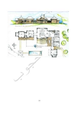 Architectural Design in Arabic - Book 6 - التصميم المعمارى بالعربى ...