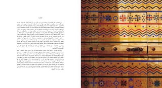 Architectural heritagebiography | PDF
