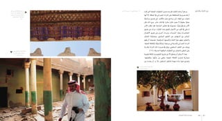 Architectural heritagebiography | PDF